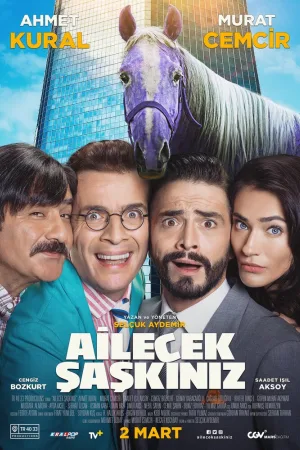 Безумная семейка