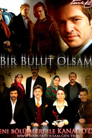 Постер турецкого сериала «Если бы я стал облаком»