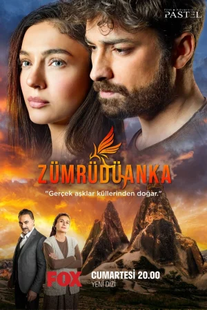 Постер «Изумрудный Феникс»