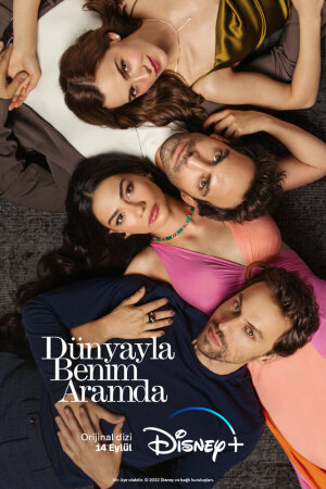 Постер турецкого сериала «Между миром и мной»