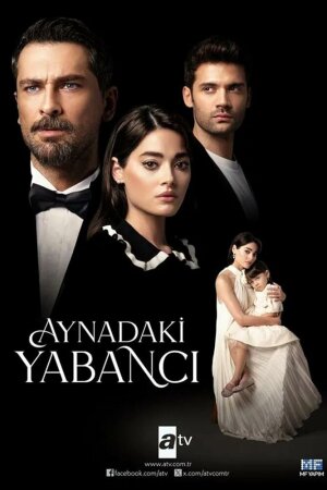 Постер турецкого сериала «Незнакомец в зеркале»