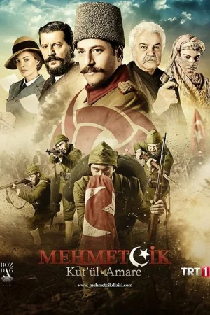 Постер турецкого сериала «Осада Эль-Кута»