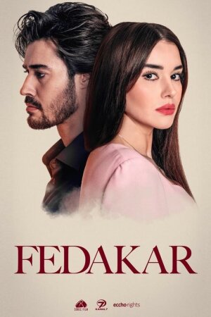 Постер турецкого сериала «Преданный»