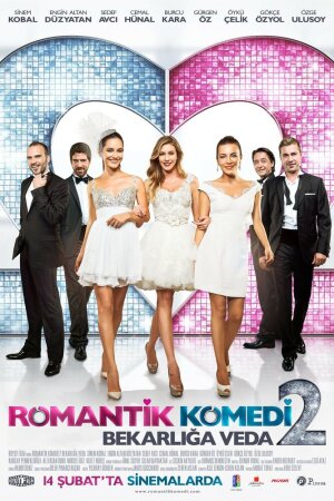 Постер «Романтическая комедия 2»