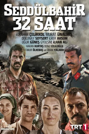Постер турецкого сериала «Седдулбахир 32 часа»