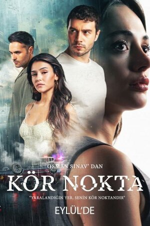 Постер турецкого сериала «Слепое пятно»