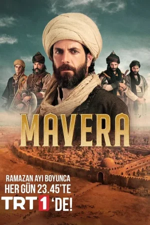 Постер турецкого сериала «Высшее»