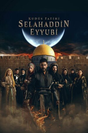 Постер турецкого сериала «Завоеватель Иерусалима: Салахаддин Айюби»